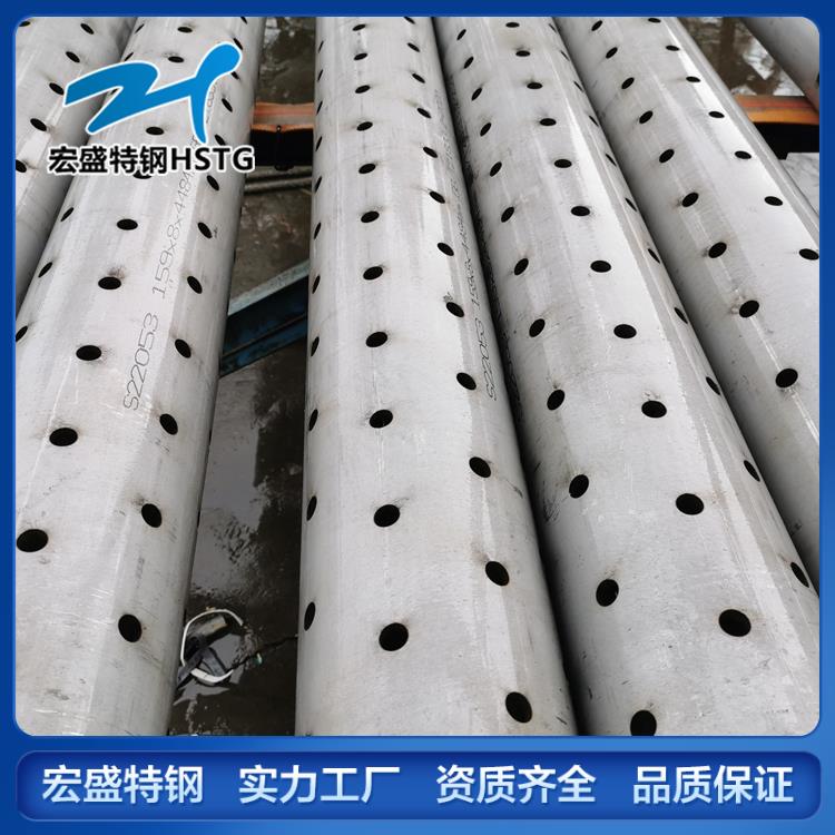 不锈钢管打孔加工